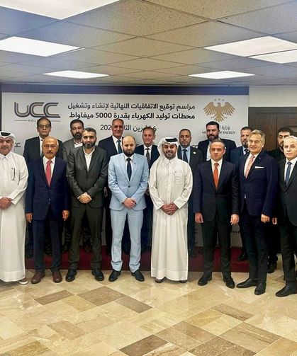 Suriye’nin Enerji Sektörüne 7 Milyar Dolarlık Yatırım